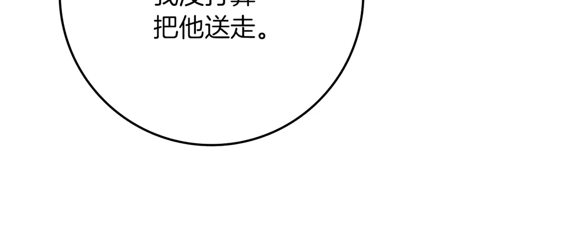 第91话 生活再苦都不怕，有夫人就够甜114