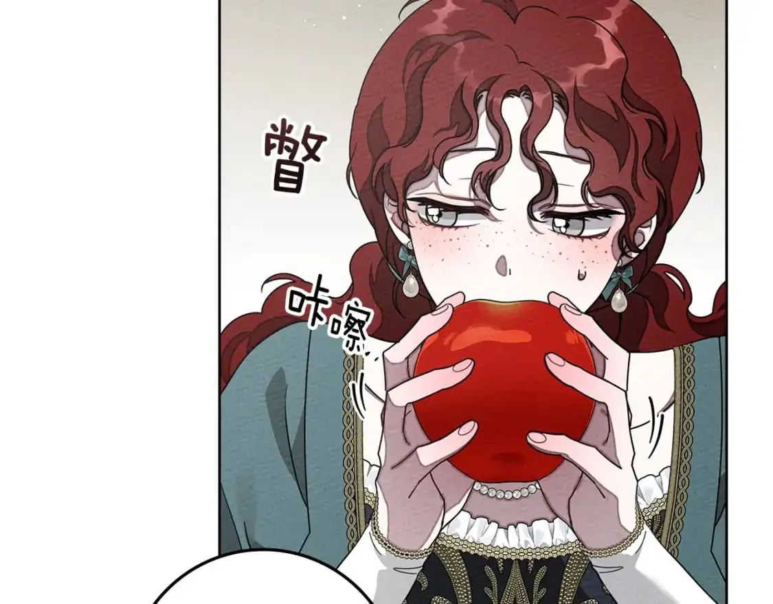 第78话 我要让你成为最尊贵的淑女136