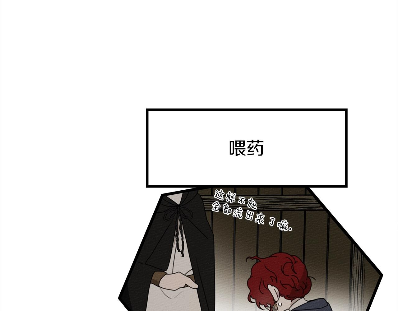 第40话 道歉131