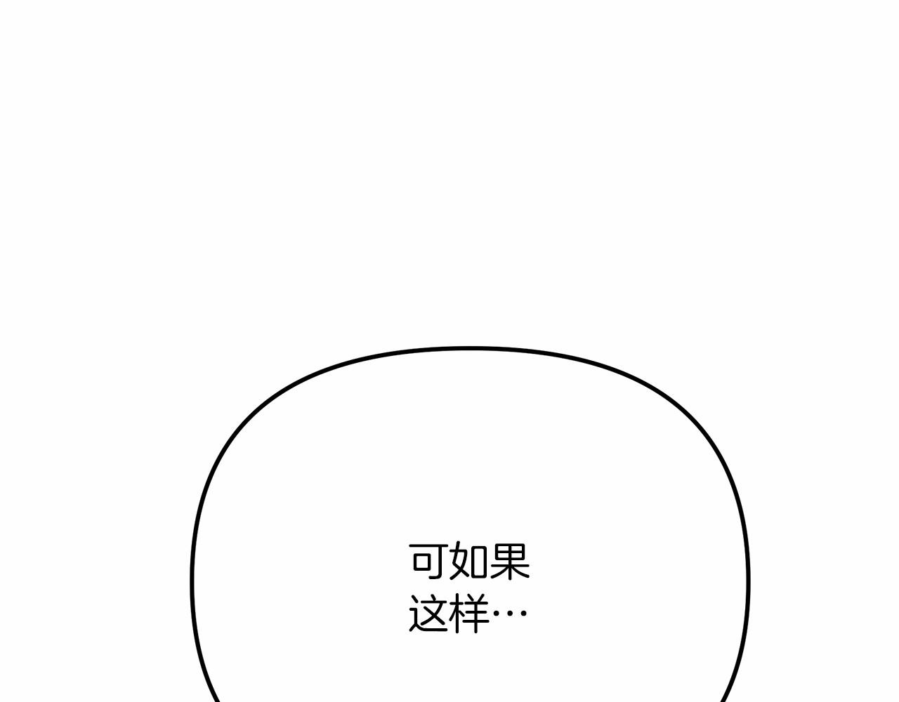 第43话 爱情使人上进147