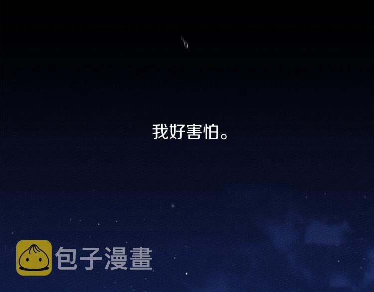 第16话 离别之吻235