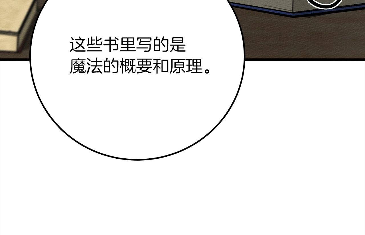 第42话 想做的事181