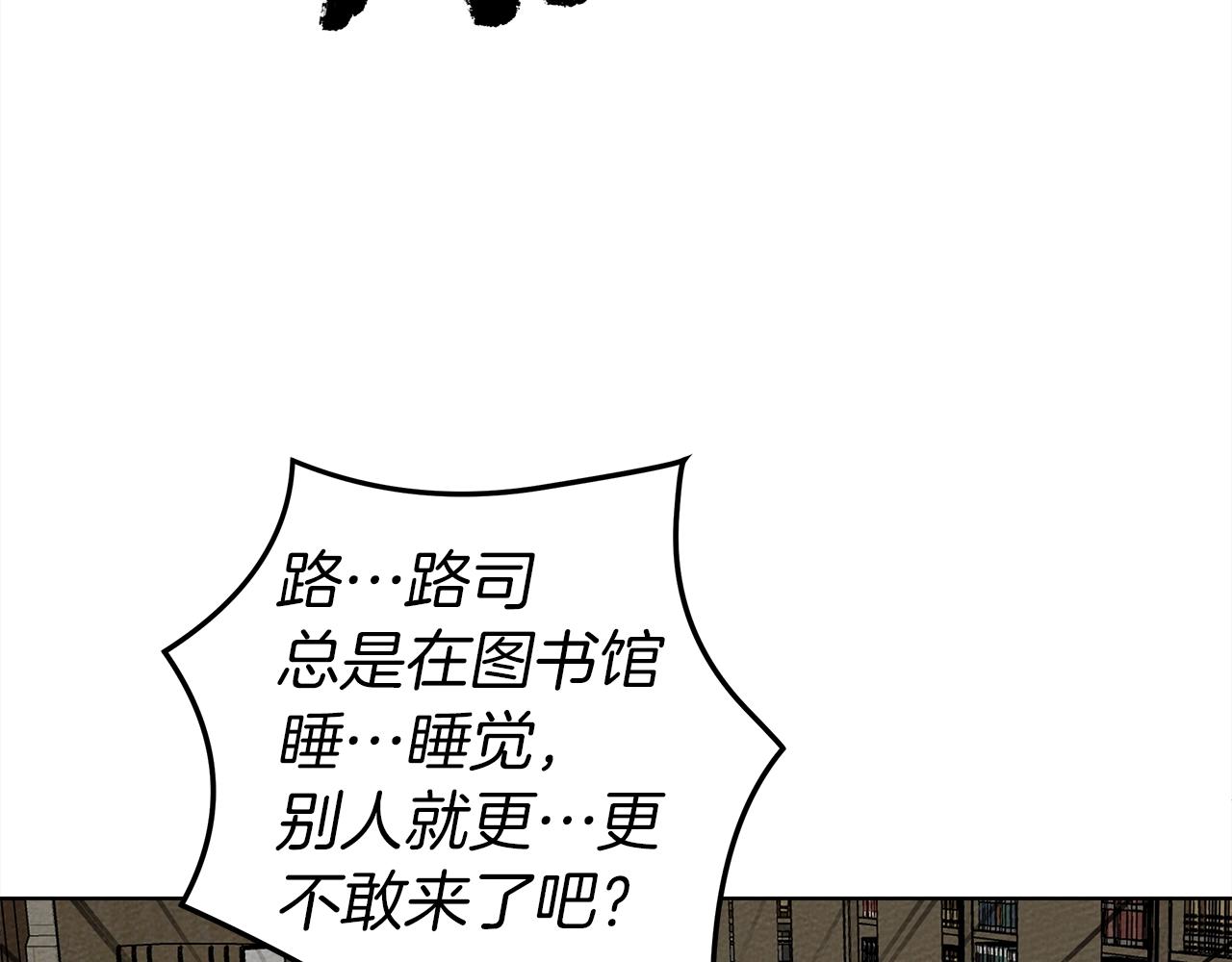 第21话 什么孩子？！129