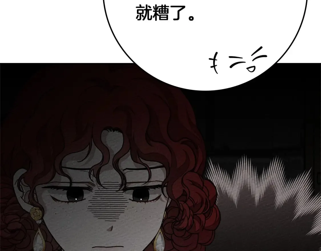 第87话 等待快出生的好消息95