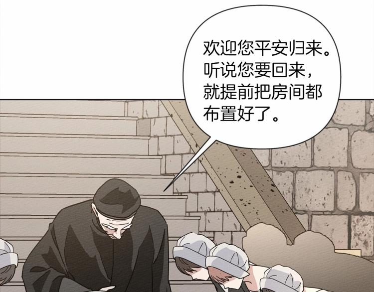 第8话 偶尔也要“‘欺负”一下90