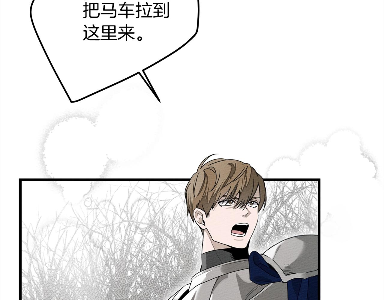 第39话 我不走217