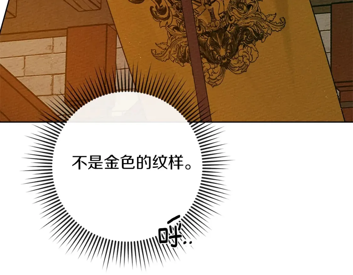 第84话 这里不要拘谨184
