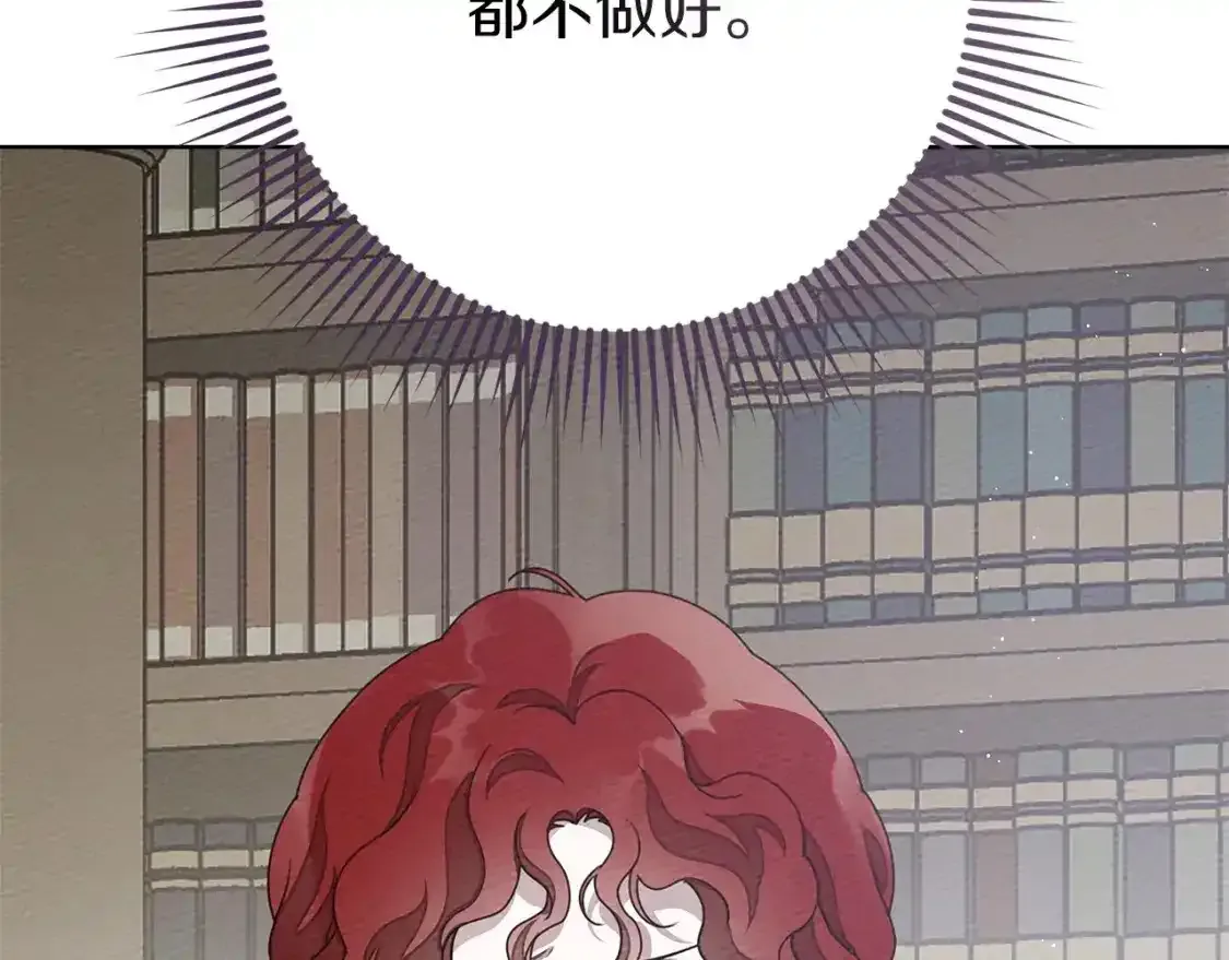 第81话59