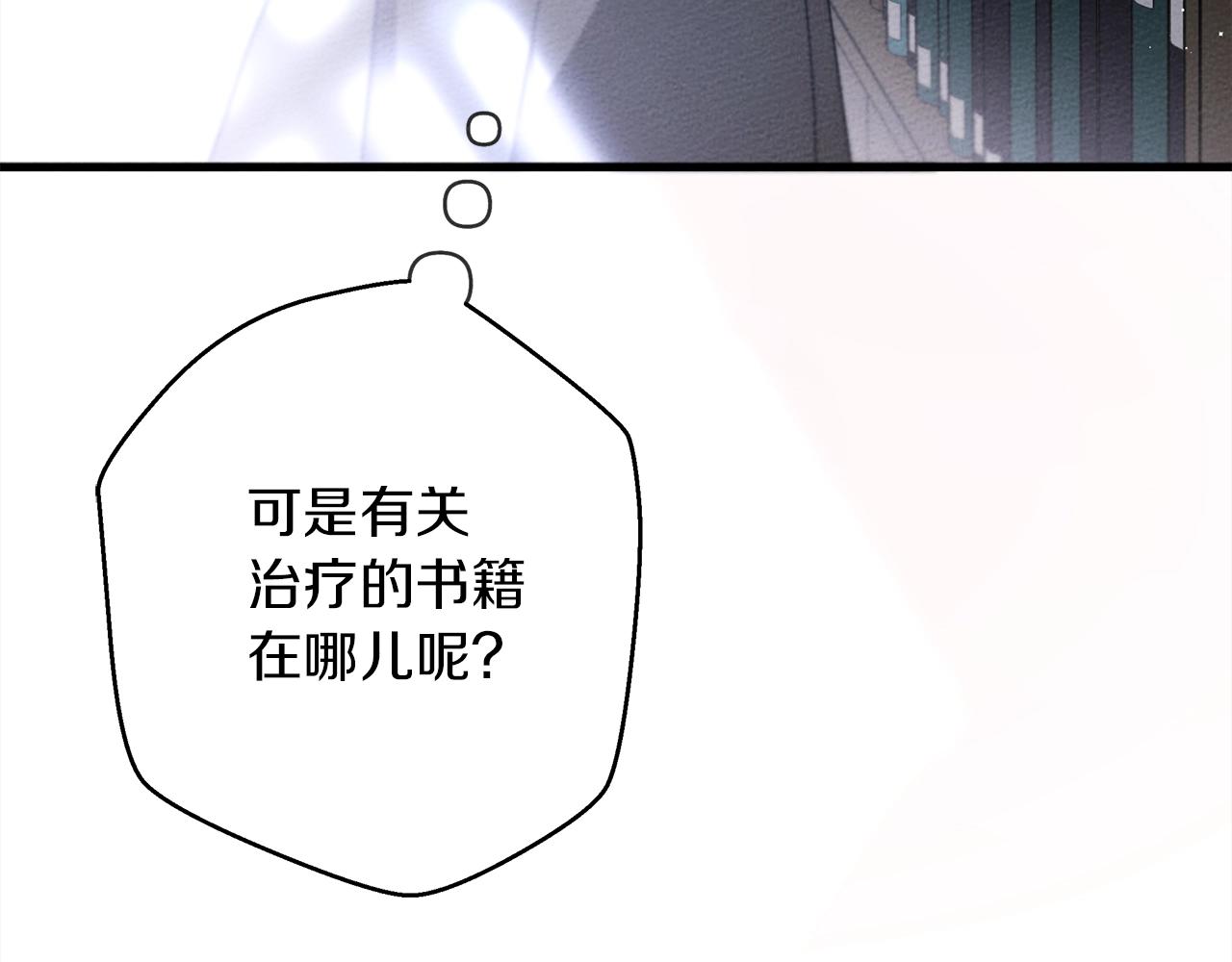 第41话 学习好难77