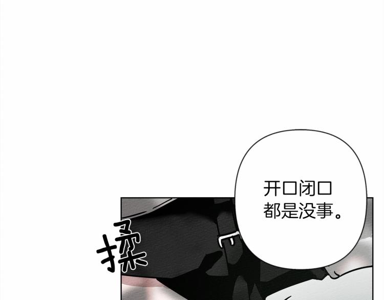 第7话 麦茜，这是我的领地89
