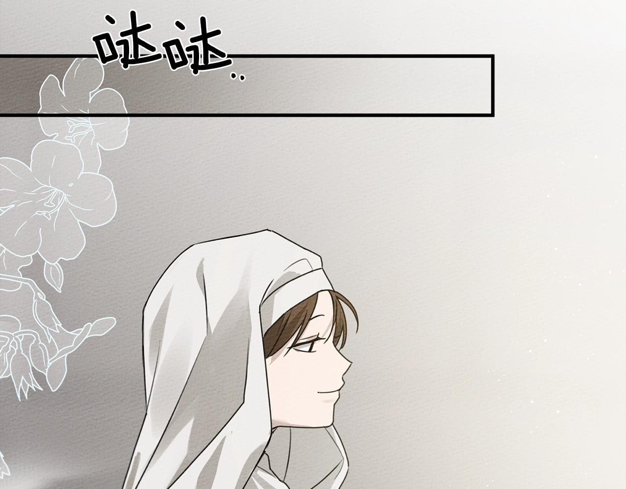 第二季·启·我的宝物39