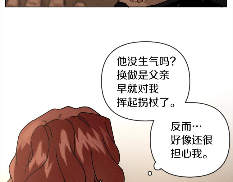 第4话 换衣服84