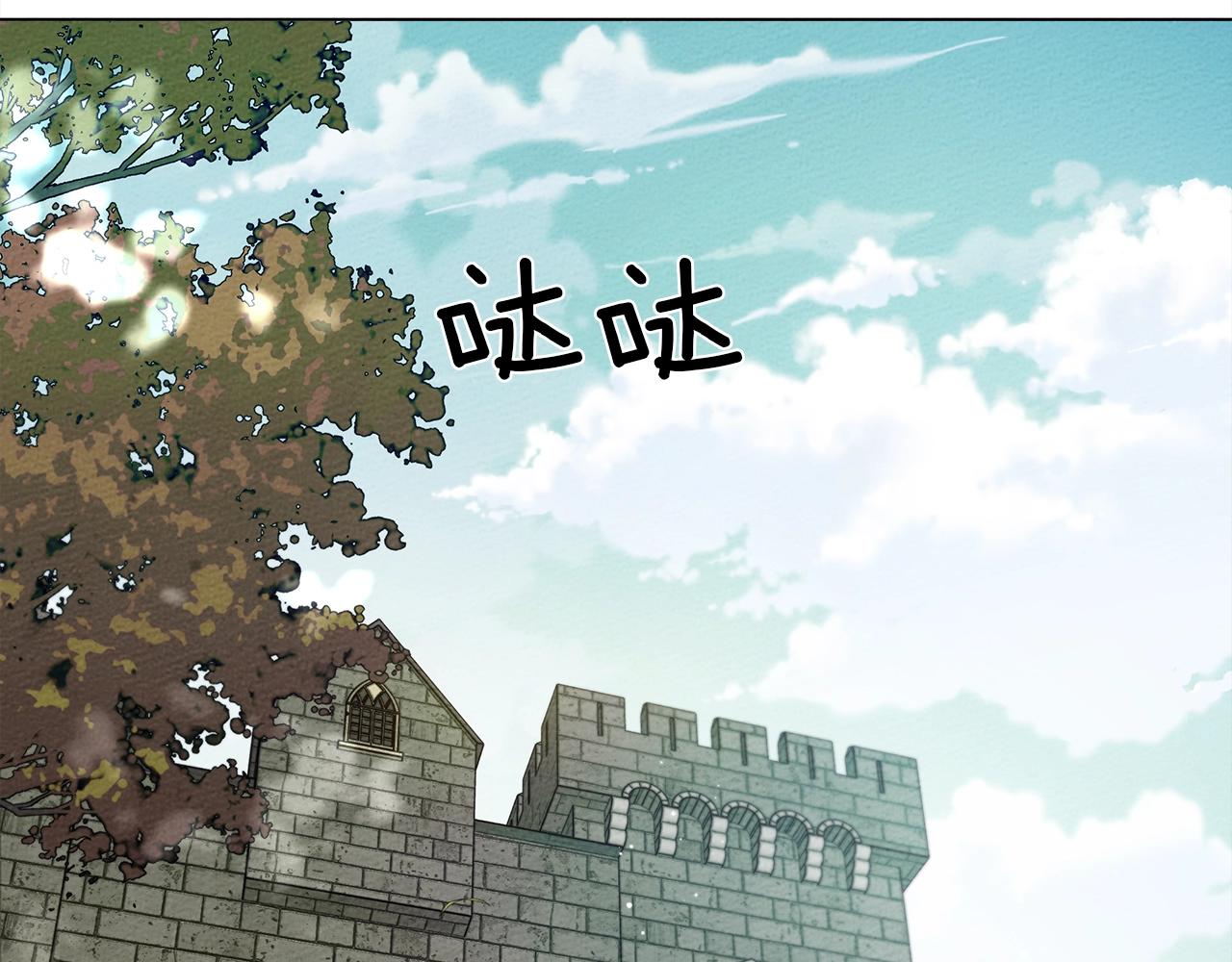 第32话 只有我们俩的郊游153