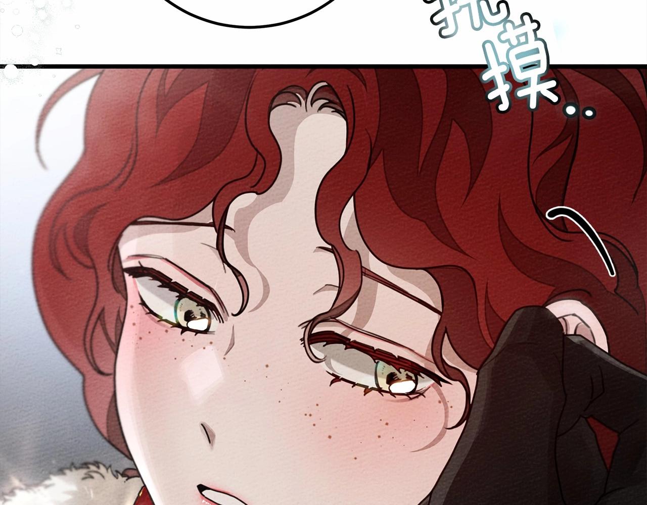 第55话 哄老婆啦24