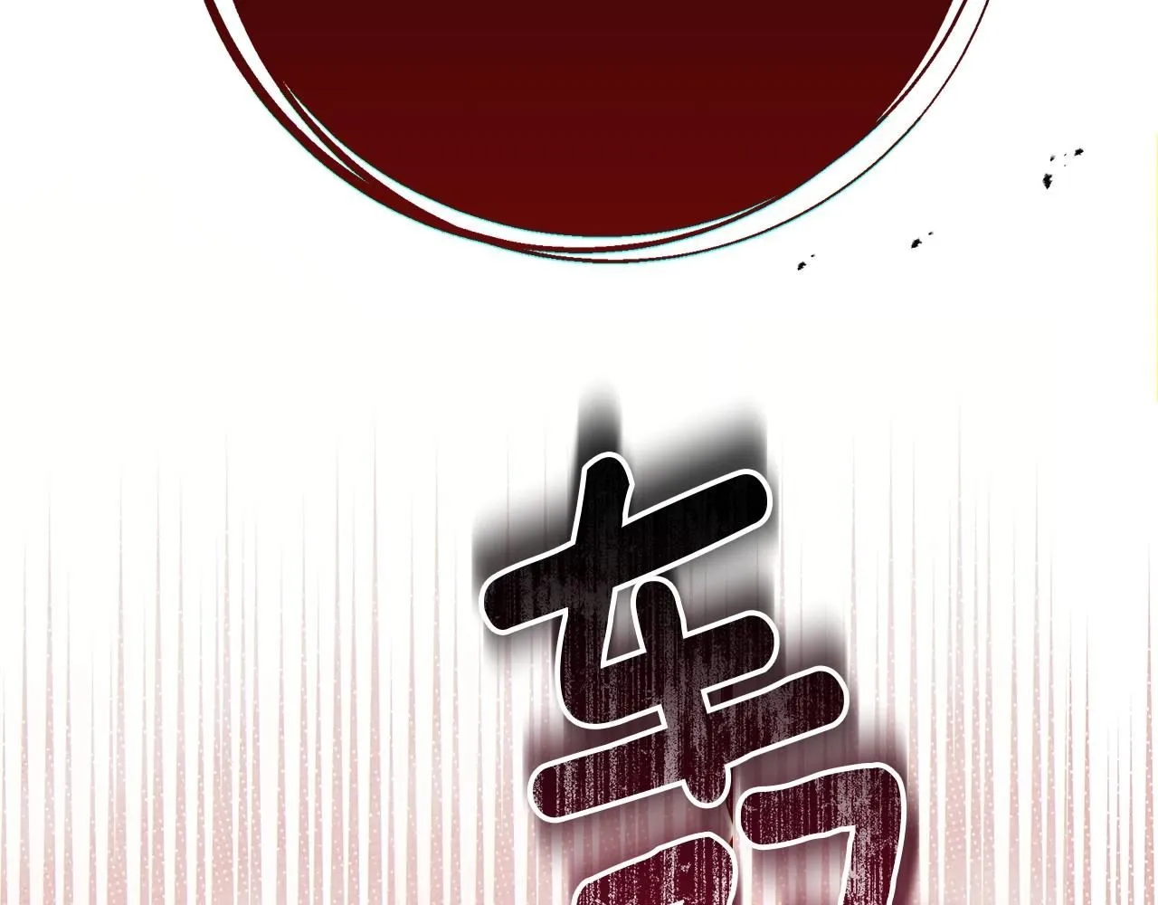 第二季·完结篇 情敌上线？53