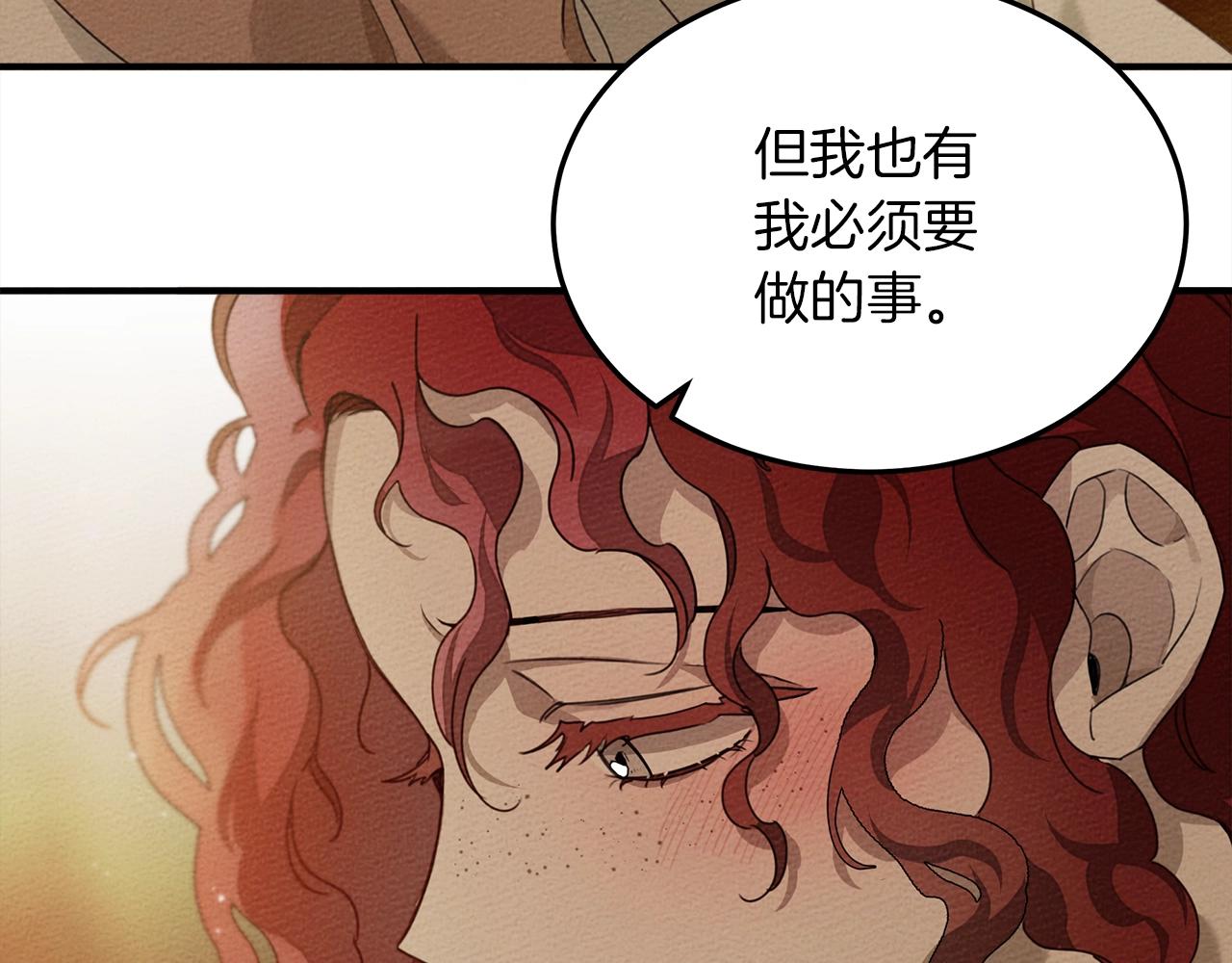 第36话 守护是骑士的义务54