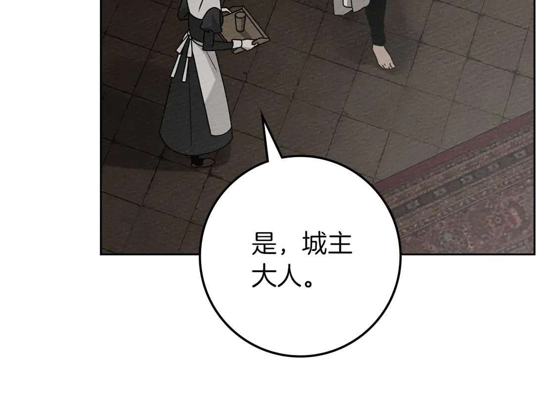 第88话 能跟我解释一下吗？34