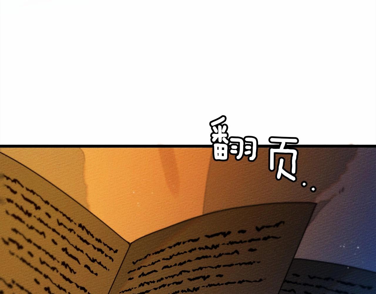 第43话 爱情使人上进7