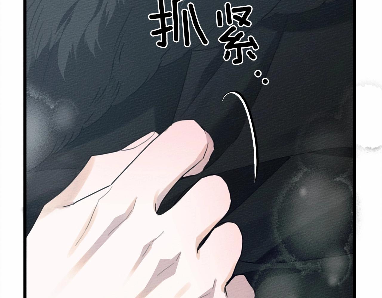 第44话 你的触感158