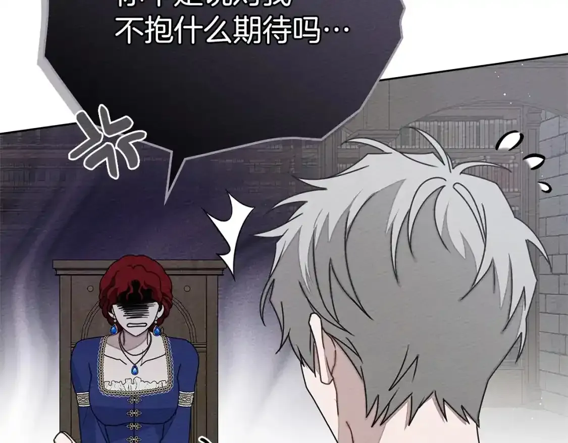 第81话43