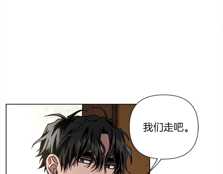 第6话 旁若无人87