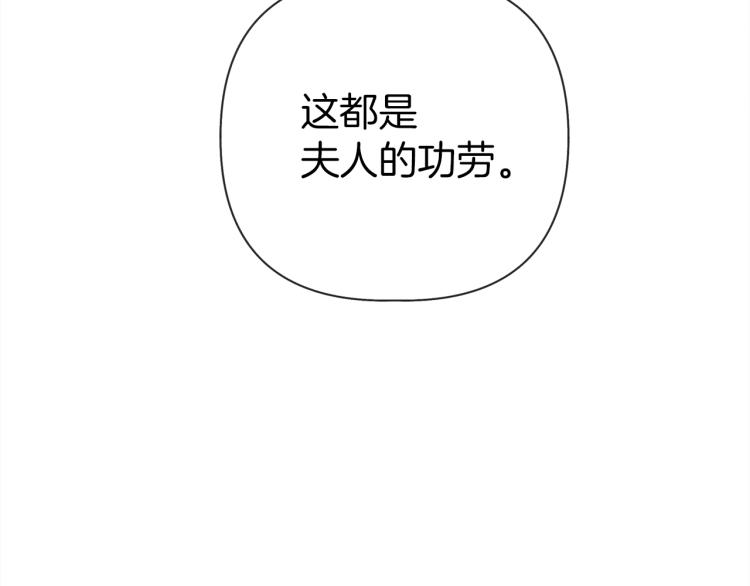 第16话 离别之吻169