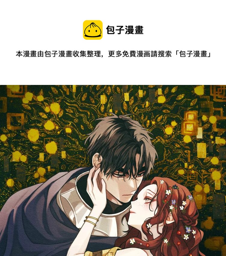 第17话 把商人叫来0
