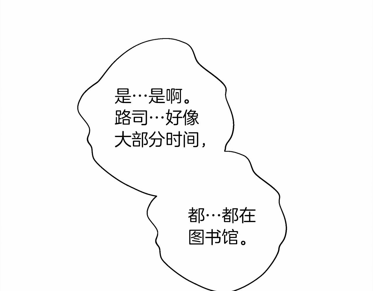 第50话 醋了醋了169