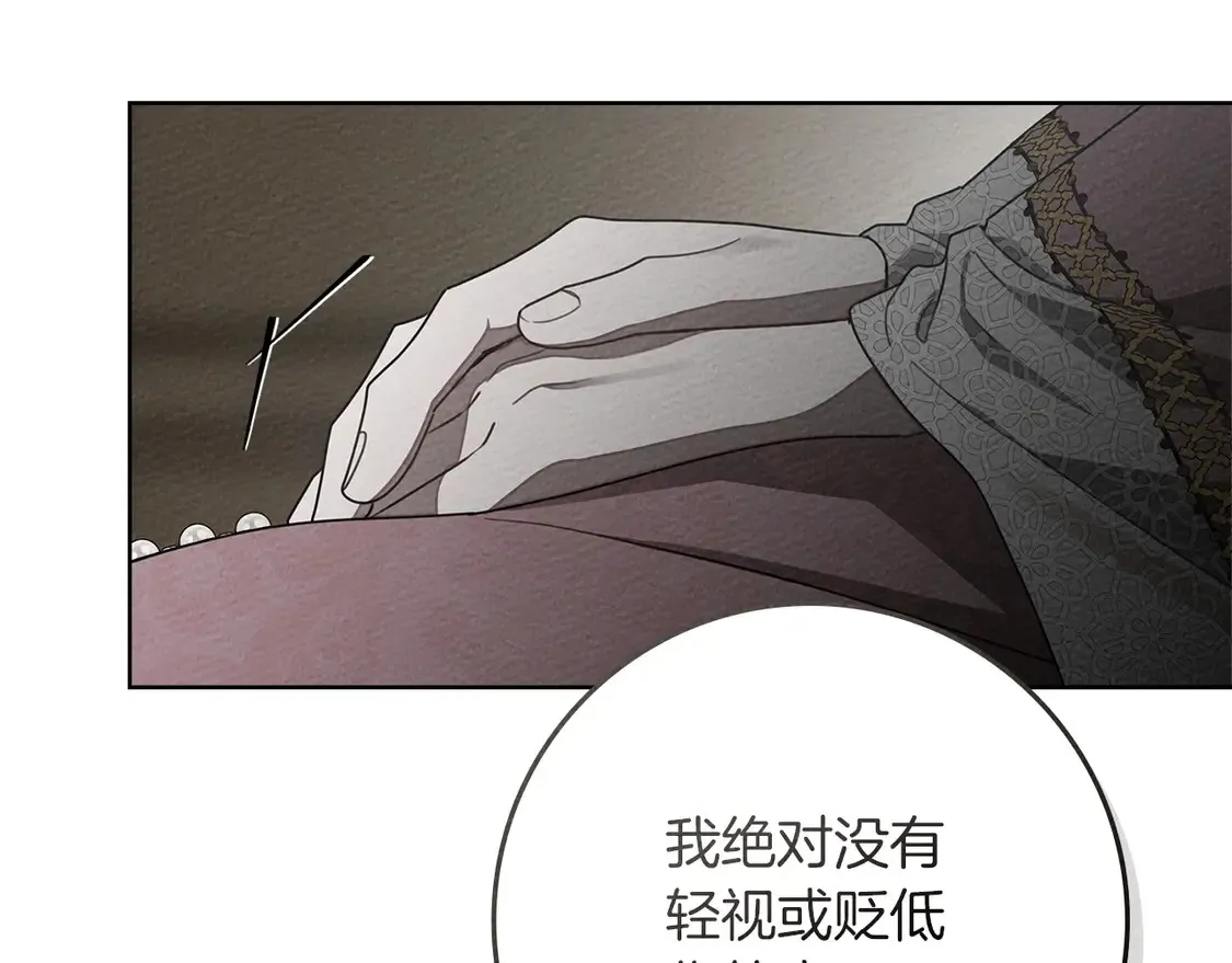 第90话 我想做我自己想做的！36