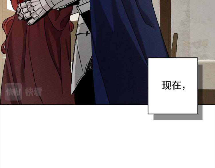 第6话 旁若无人86
