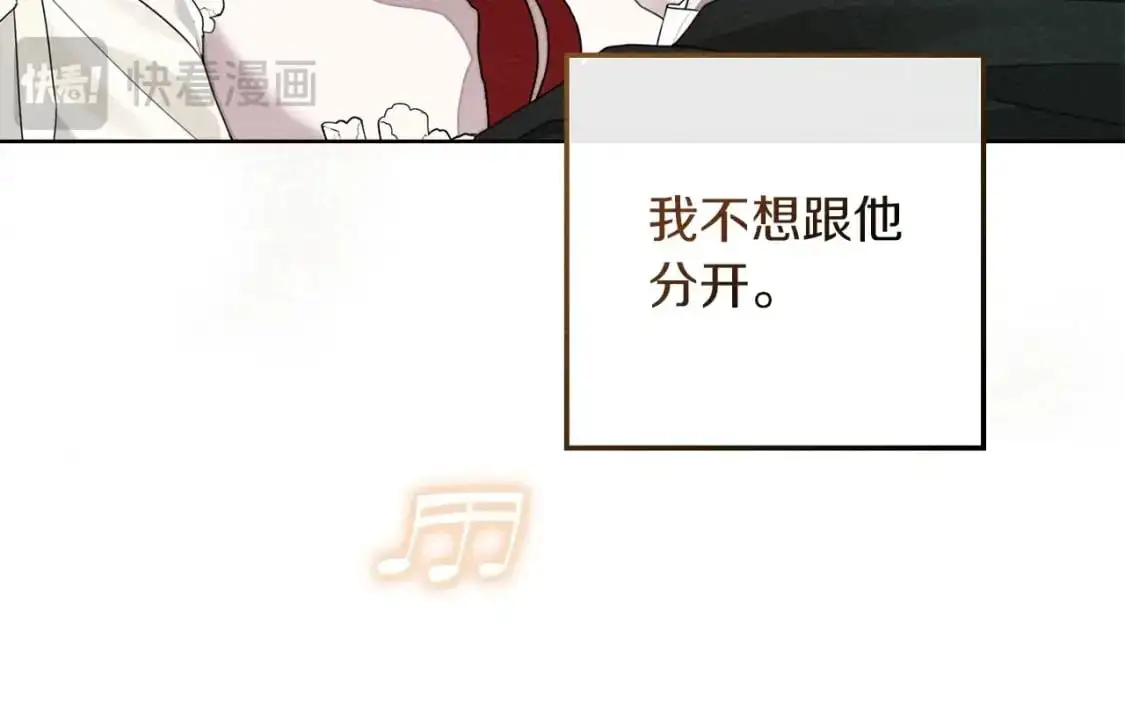 第76话 太兴奋了107