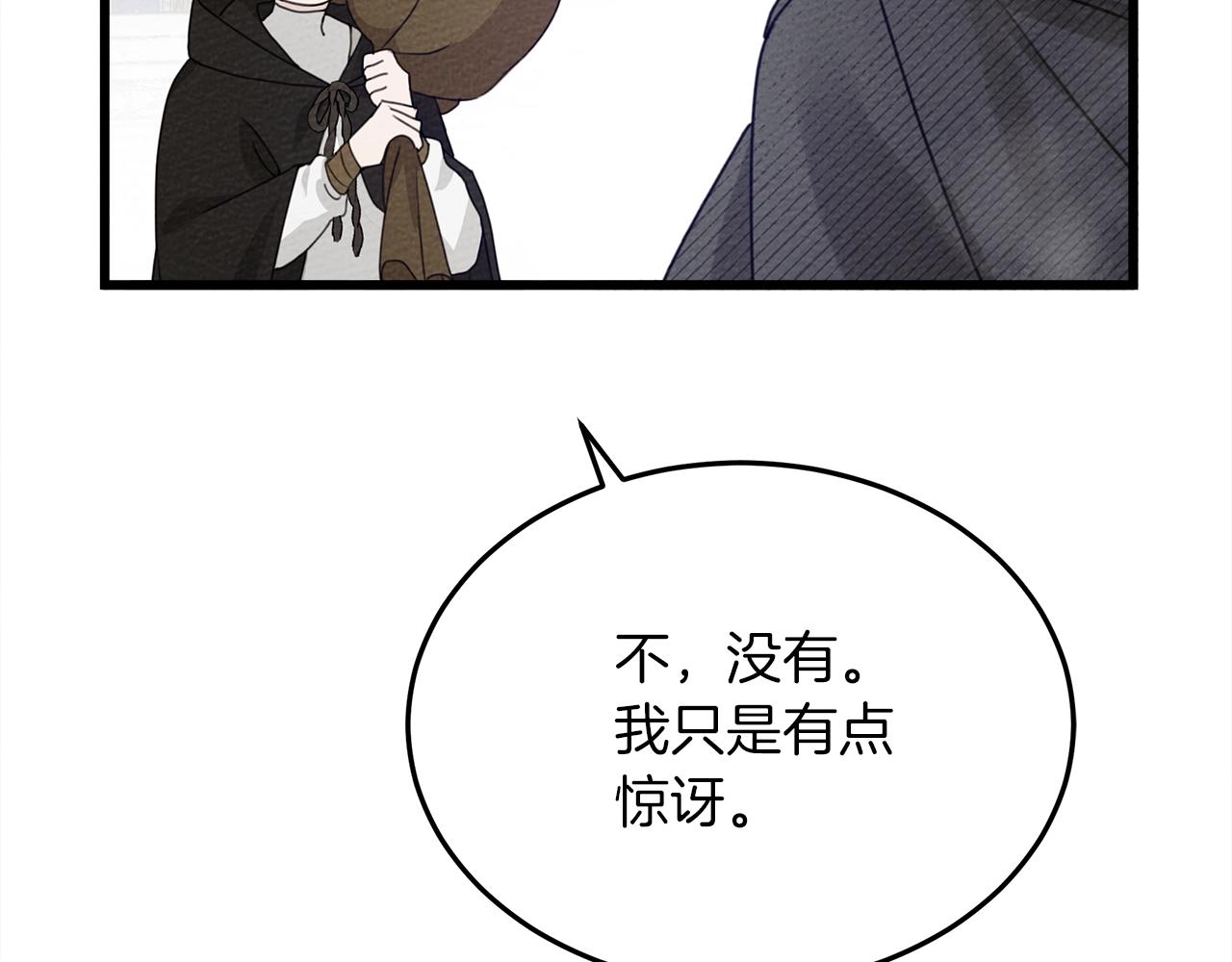 第38话 替他守住这座城109