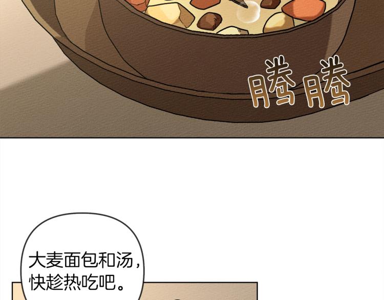 第4话 换衣服146