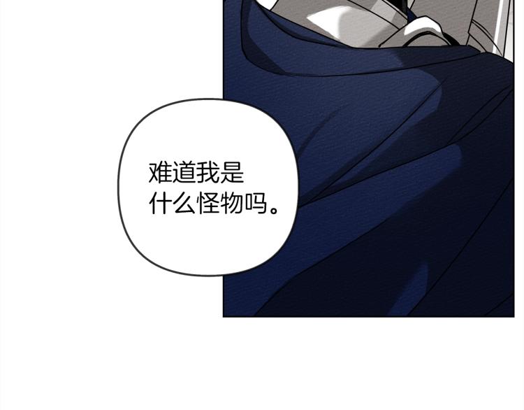 第2话 我的领地90