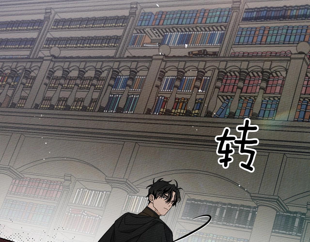 第52话 第一次冲突71