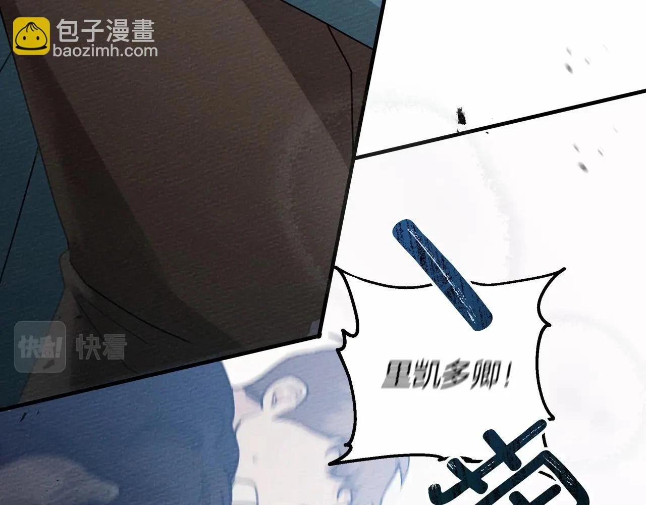 第59话 我最在意的只有你21