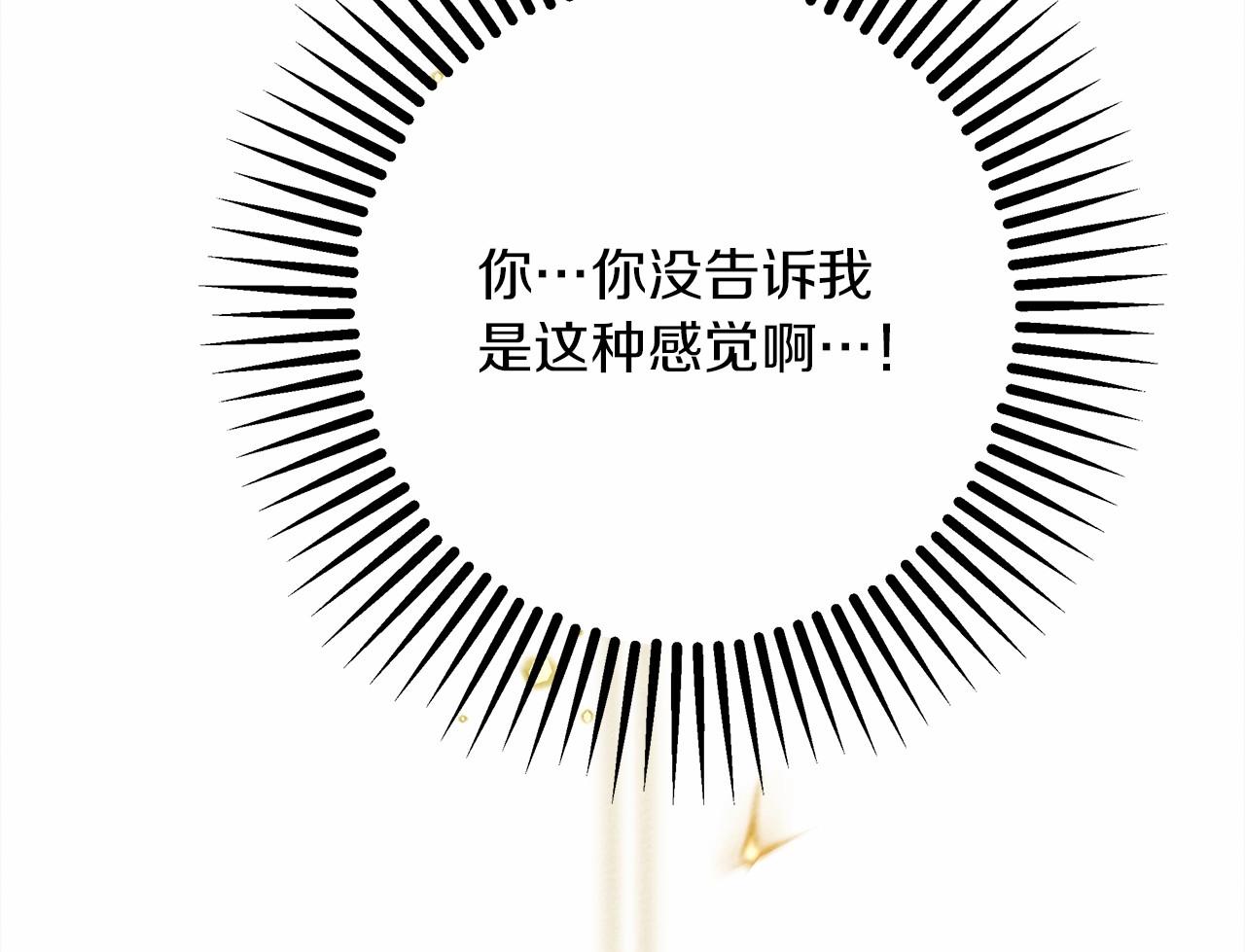 第57话 我重要还是学习重要？17