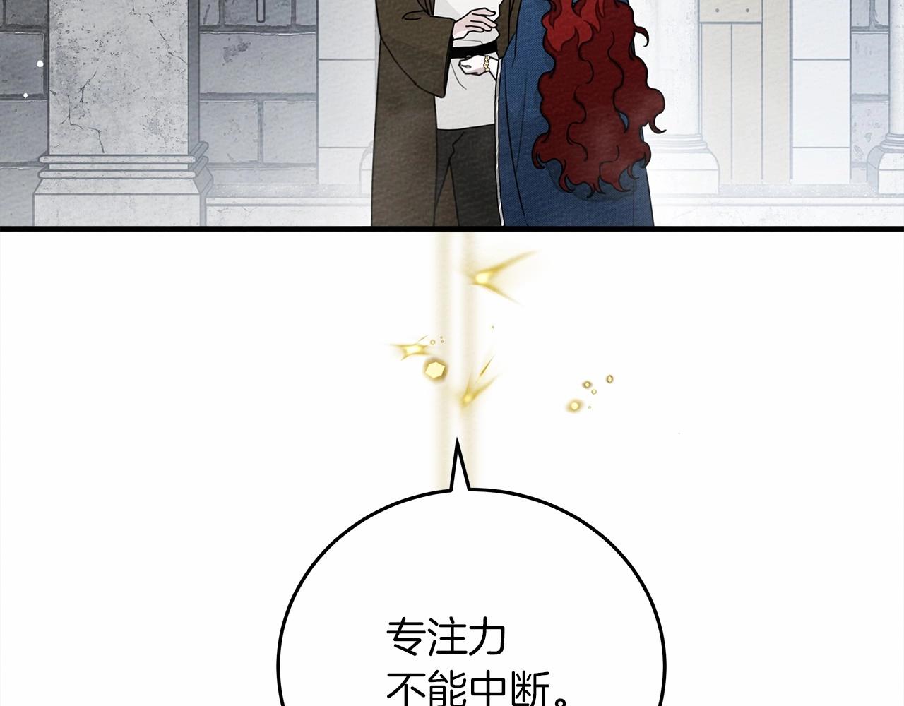 第57话 我重要还是学习重要？12