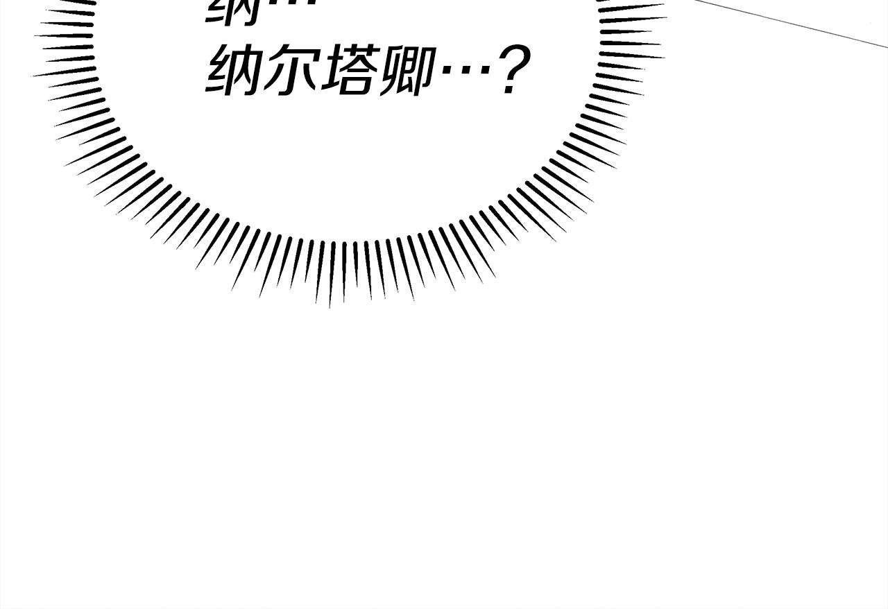 第37话 她主动亲我？！23