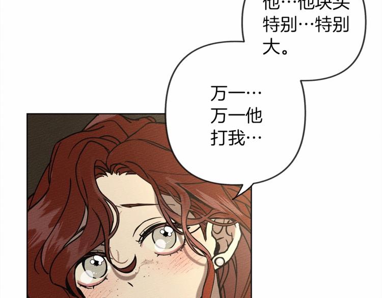 第1话 口吃的公爵小姐177