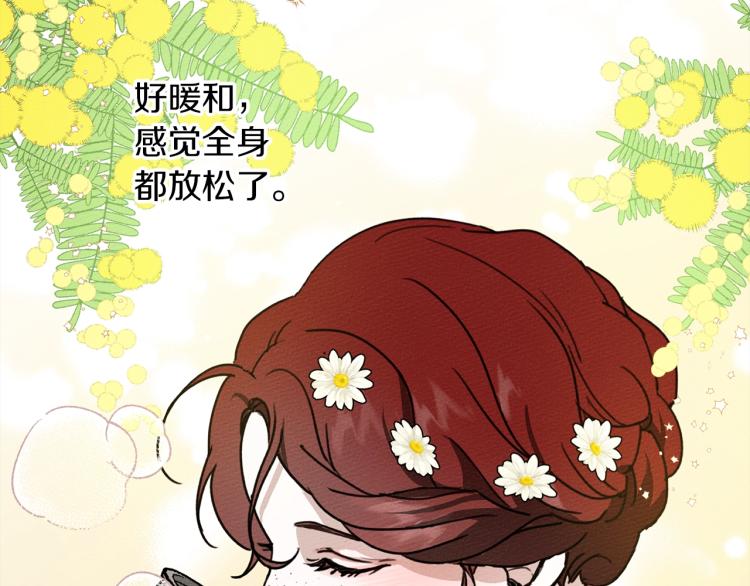 第11话 投喂16