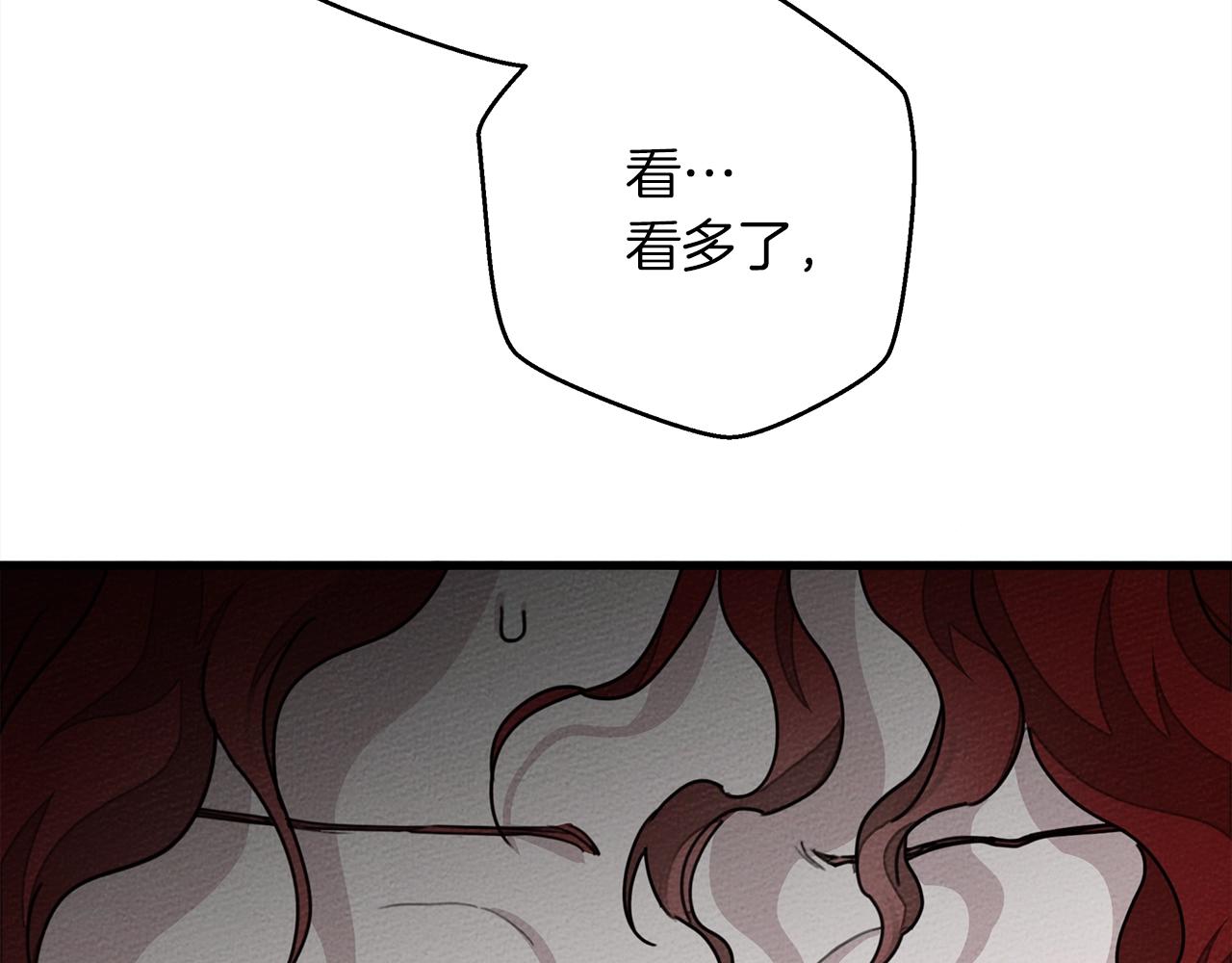 第42话 想做的事85