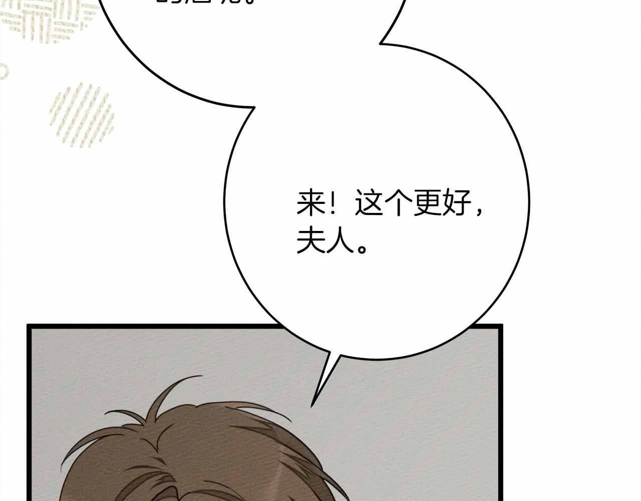第48话 醉酒后的另一面107