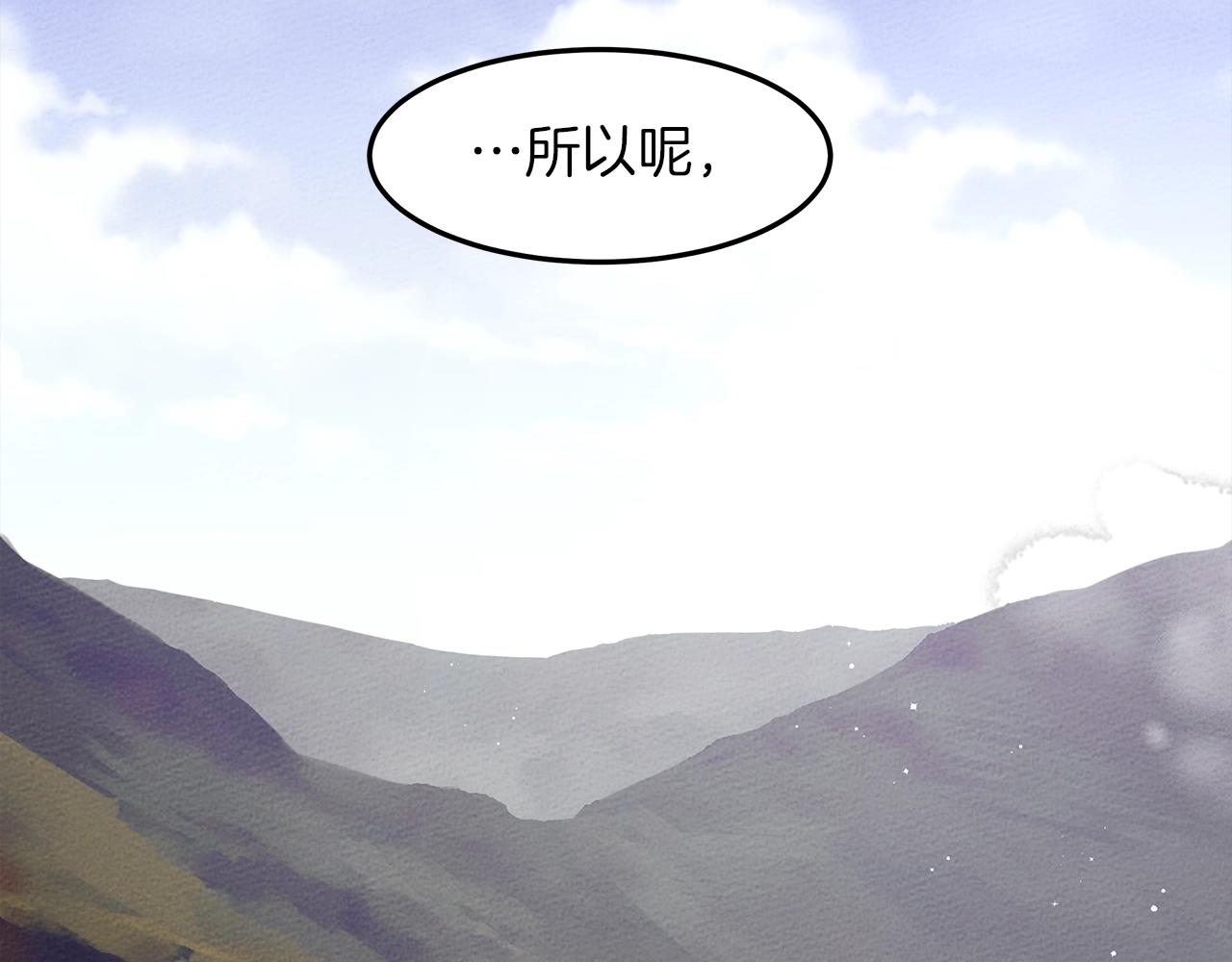 第37话 她主动亲我？！46