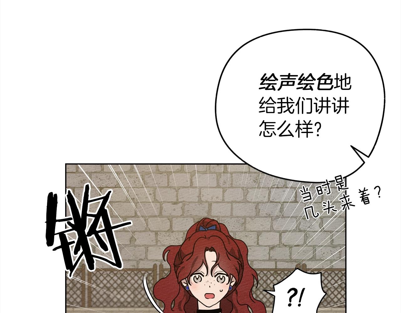 第21话 什么孩子？！56