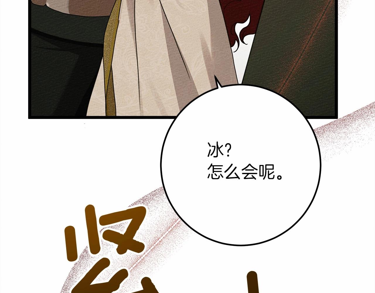 第44话 你的触感266
