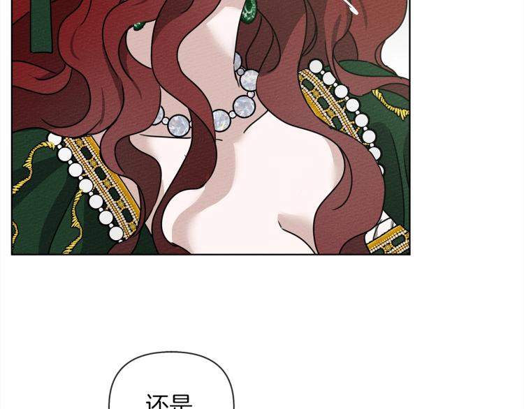 第3话 归途70
