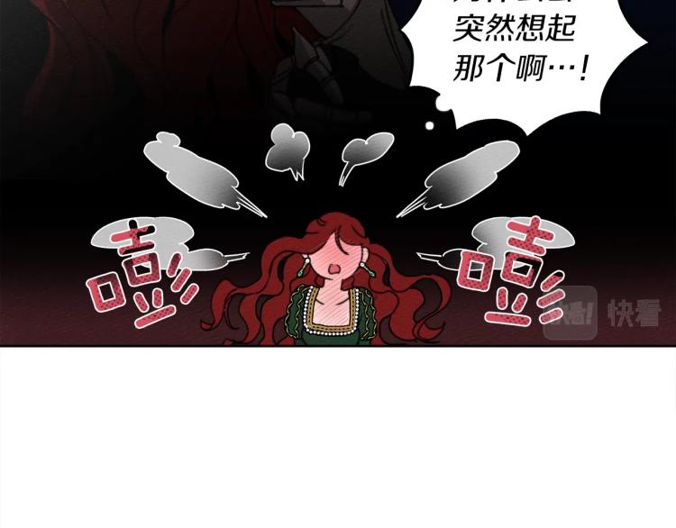 第3话 归途48