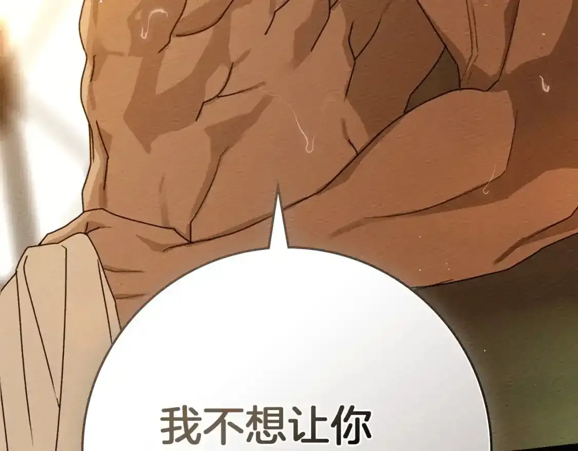 第81话214