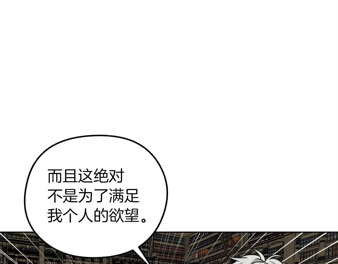 第21话 什么孩子？！123